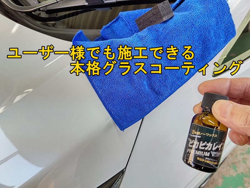 クレイタオル　マイクロファイバー　洗車　ワックス　鉄粉　クロス　ファイバークロス